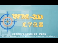 รูปภาพ วิดีโอแนะนำบริษัทเครื่องมือวัด