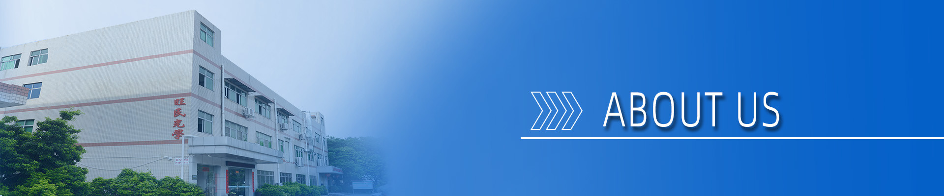 ทัวร์โรงงาน