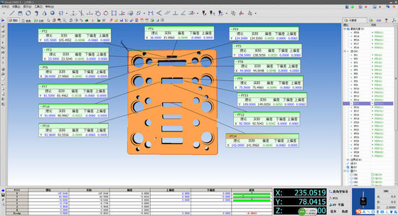 อุปกรณ์เครื่องวัด CMM พิกัด 3 มิติ 2.2MPE Um ความแม่นยำ