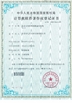 ประเทศจีน Dongguan Wang Min Optical Instrument Co., Ltd. รับรอง