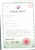 ประเทศจีน Dongguan Wang Min Optical Instrument Co., Ltd. รับรอง